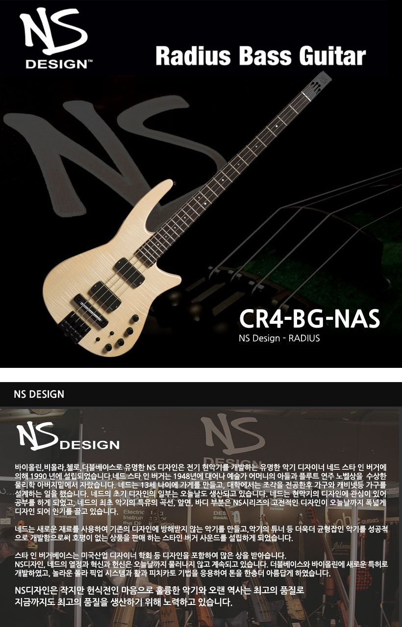 NS Design 베이스기타 CR4-BG-NAS